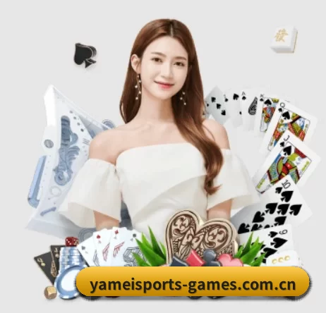 亚美体育 APP